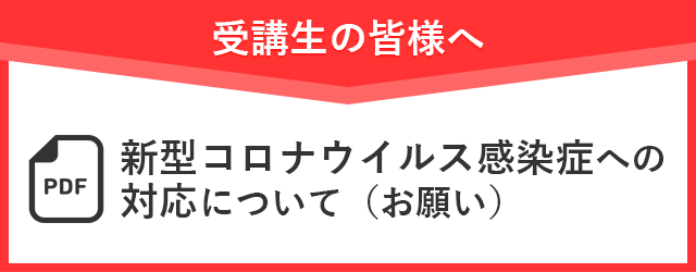どこ 群馬 コロナ