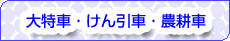 ��^���ꎩ���ԁE�������
