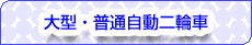 ��^�E���ʎ�����֎�