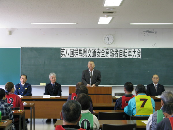 主催者挨拶　町田群馬県交通安全協会理事長