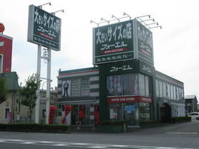 フォーエル　太田店