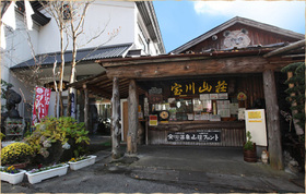 宝川温泉 宝川山荘