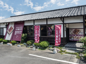 たつ吉 桐生相生店