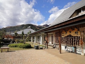 奥平温泉遊神の湯　遊神館