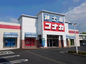 コナカ 桐生店